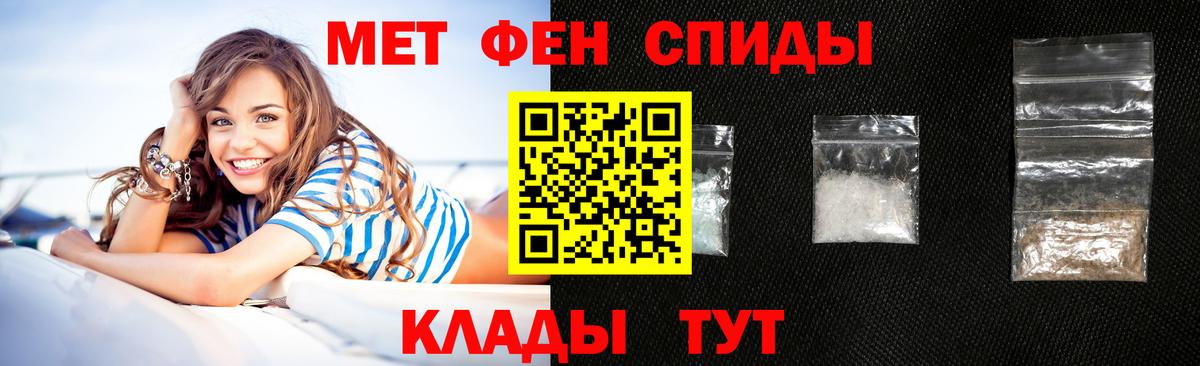 Амфетамин 97% Красный Сулин