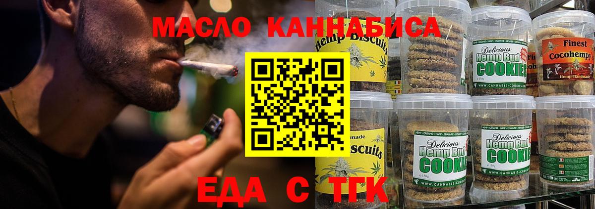 Меф Красный Сулин