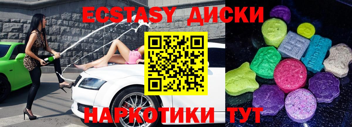 Экстази бентли Красный Сулин