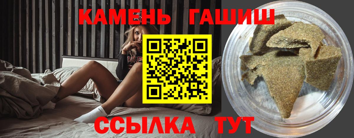 Меф   МАРИХУАНА  Гашиш  Марихуана  Лсд 25  Красный Сулин  Вход с VPN  Мефедрон 