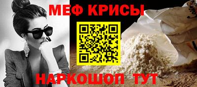 mdma Шебекино