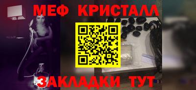 mdma Шебекино