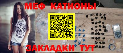 mdma Шебекино