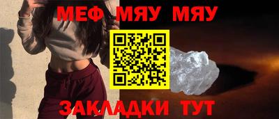 прущий лед Шелехов
