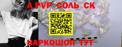 гашишное масло Шахты