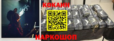 прущий лед Шелехов