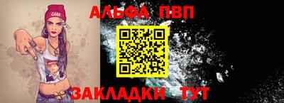 mdma Шебекино