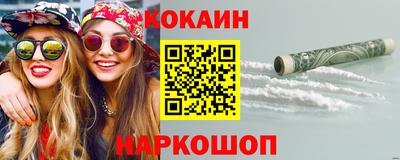 прущий лед Шелехов