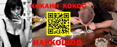 прущий лед Шелехов