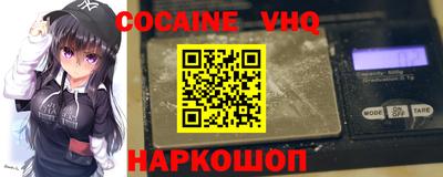 mdma Шебекино