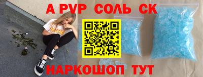 гашишное масло Шахты