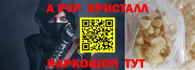 герыч Янаул