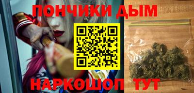 прущий лед Шелехов