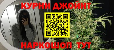 прущий лед Шелехов
