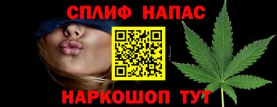 прущий лед Шелехов