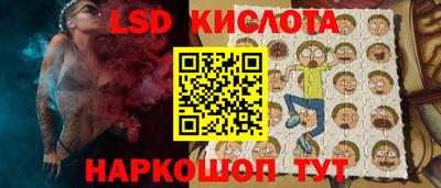 spice Ярославль