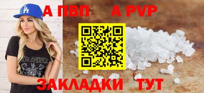 гашишное масло Шахты