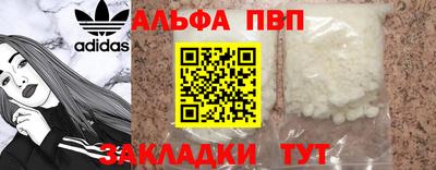 гашишное масло Шахты