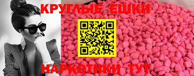 прущий лед Шелехов