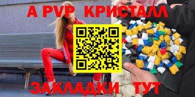гашишное масло Шахты