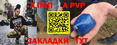 mdma Шебекино