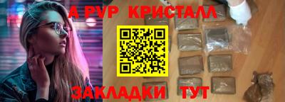 mdma Шебекино