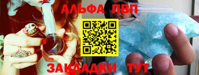 гашишное масло Шахты