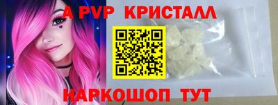 прущий лед Шелехов