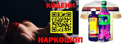 прущий лед Шелехов