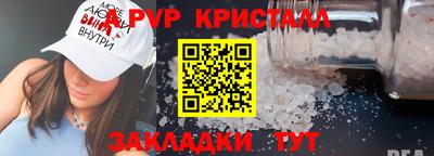 mdma Шебекино