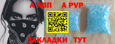гашишное масло Шахты