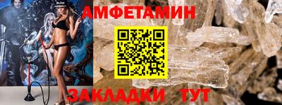 mdma Шебекино