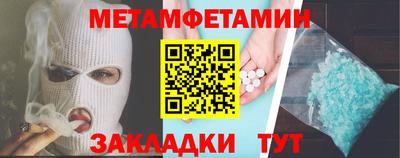 прущий лед Шелехов