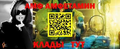 mdma Шебекино