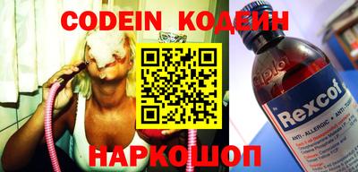 mdma Шебекино
