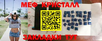 прущий лед Шелехов