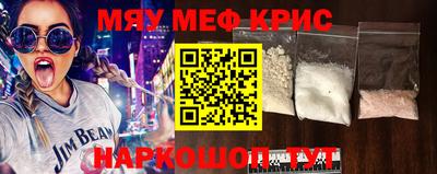 прущий лед Шелехов