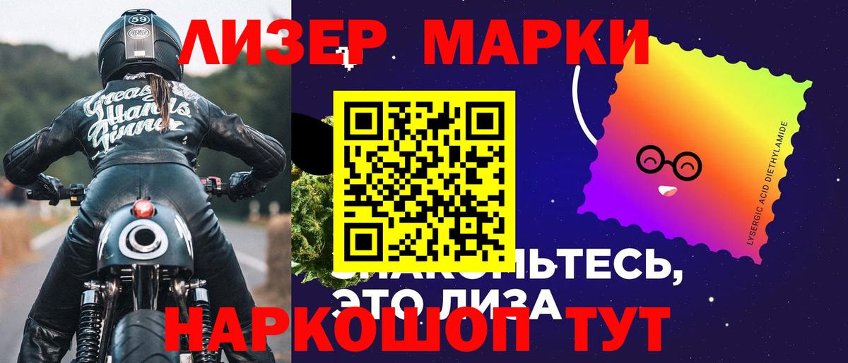 Лсд 25 экстази ecstasy Красный Сулин
