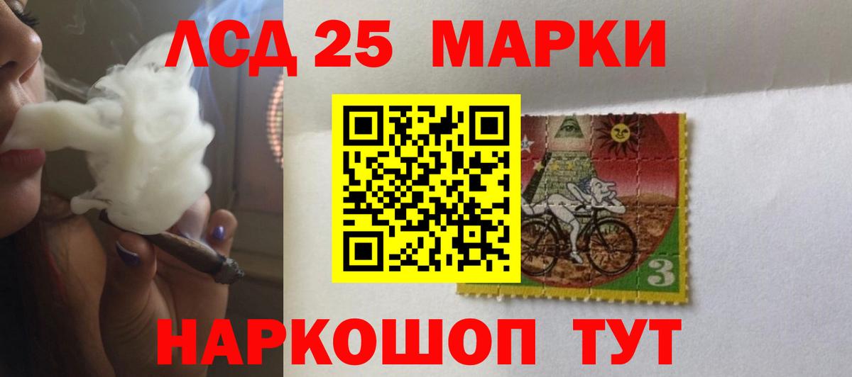 Лсд 25 экстази ecstasy  Лсд 25 экстази ecstasy  Вход с VPN  Красный Сулин 