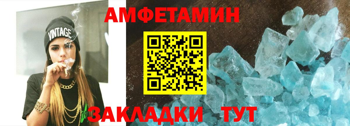 Метамфетамин Декстрометамфетамин 99.9% Красный Сулин