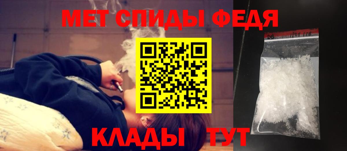 Красный Сулин  МЕТАМФЕТАМИН Methamphetamine  МЕТАМФЕТАМИН Methamphetamine  Вход с VPN 