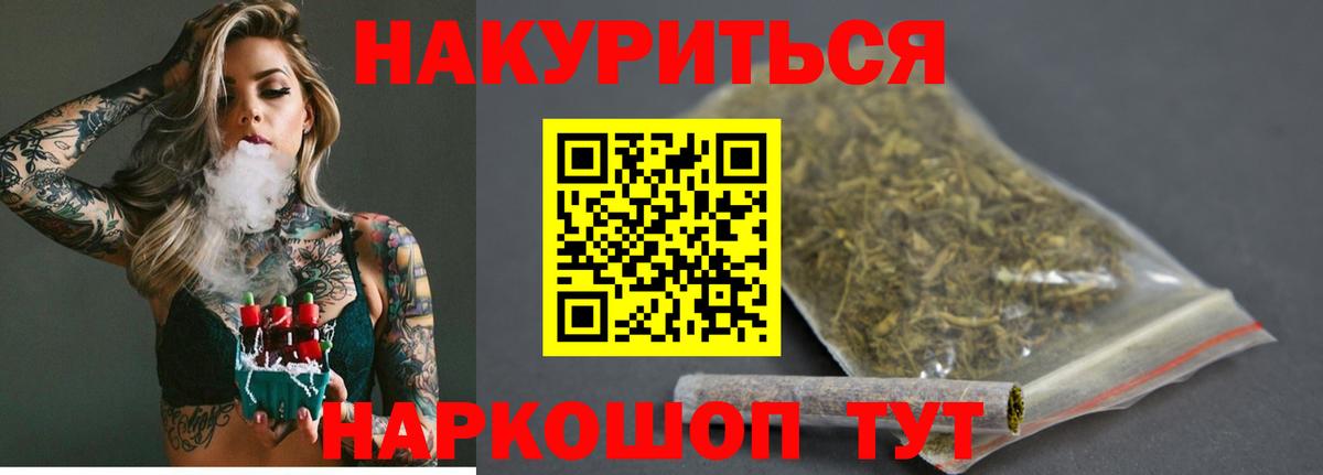 Бошки марихуана Ganja Красный Сулин